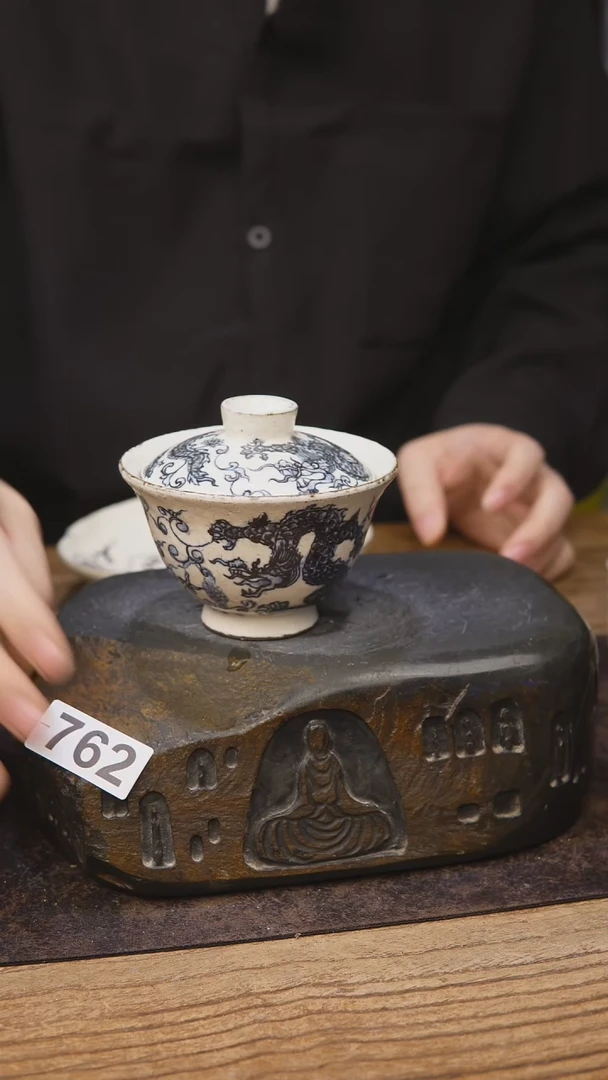 粉引爆裂纹青花762