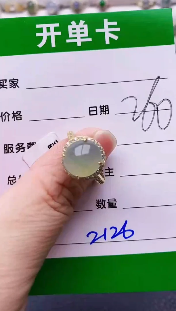 翡翠戒指银S925镶嵌2126