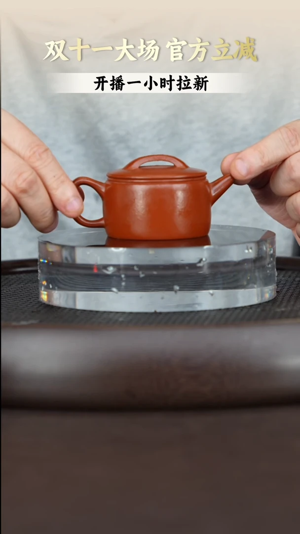 茶壶紫砂朱泥汉瓦100毫升