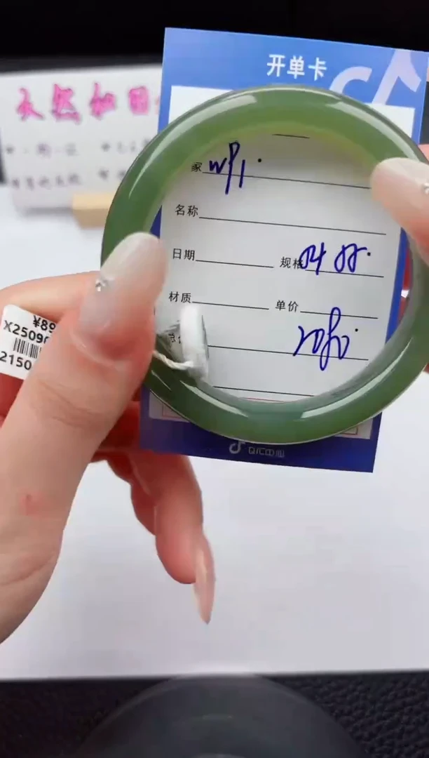 未镶嵌手镯和田玉91嗨购微色差T3