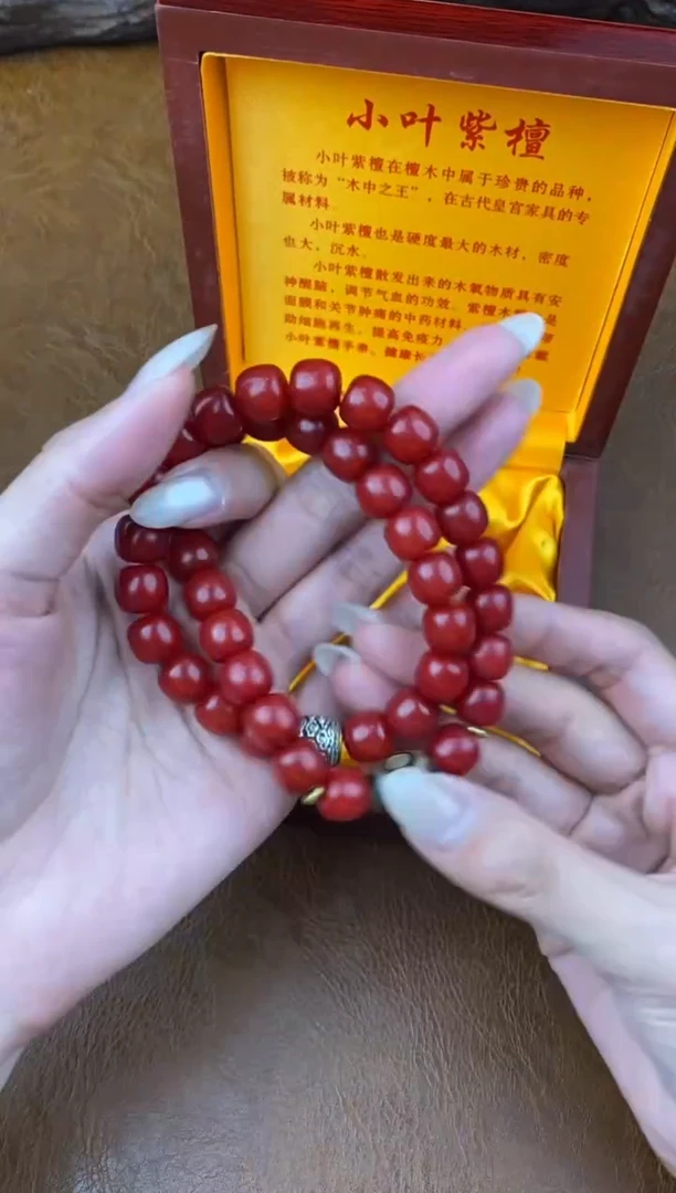 得闲文玩阁天珠红菩提链接-@@YS895