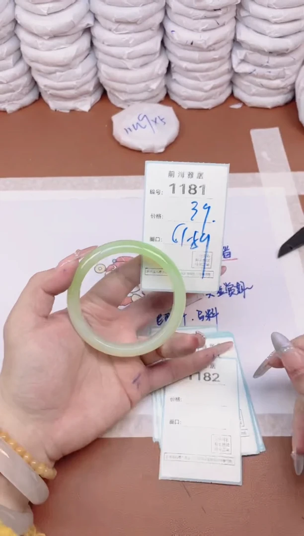 【闪购商品】玛瑙/玉髓手镯未镶嵌1181