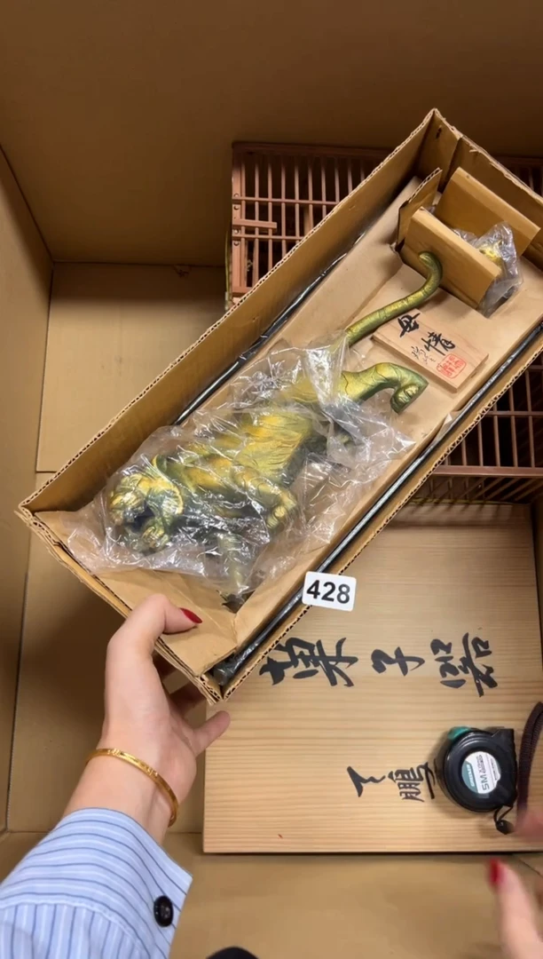 定制428中古商品谨慎参拍