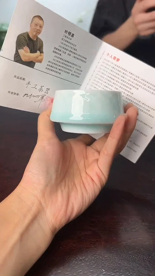 龙泉云间青瓷小米茶器