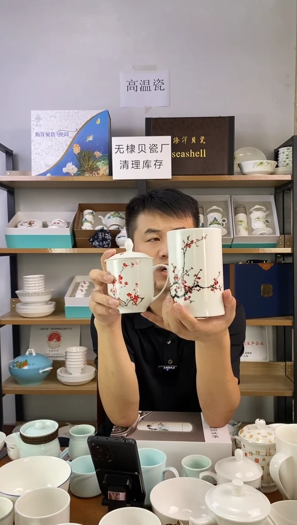 瓷办公两件套梅花图1套盒子旧