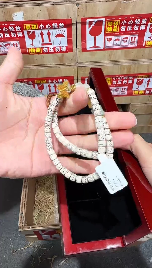 翎光合文玩精品手串-无礼盒-@@SP255