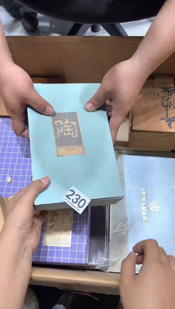瓷片A****?230........