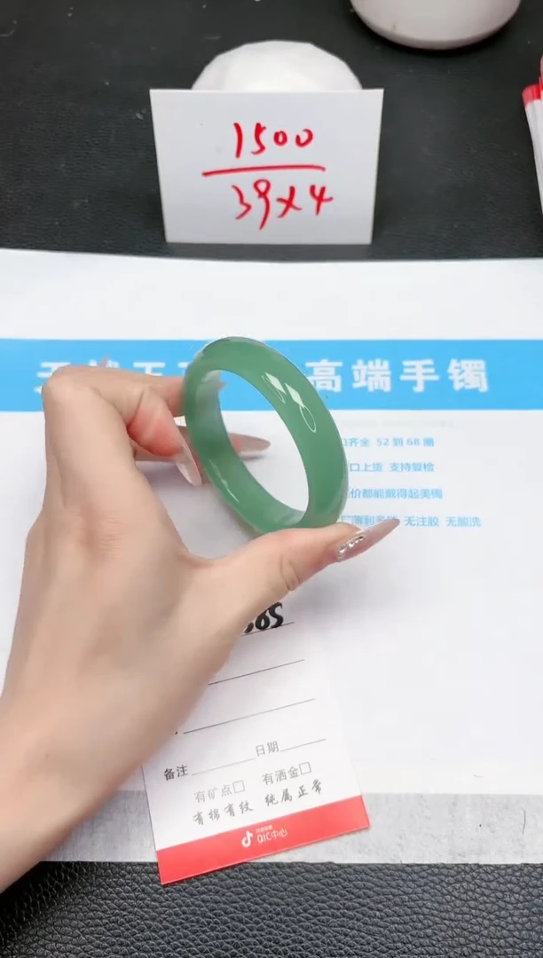 【闪购商品】石英质玉手镯未镶嵌585-53