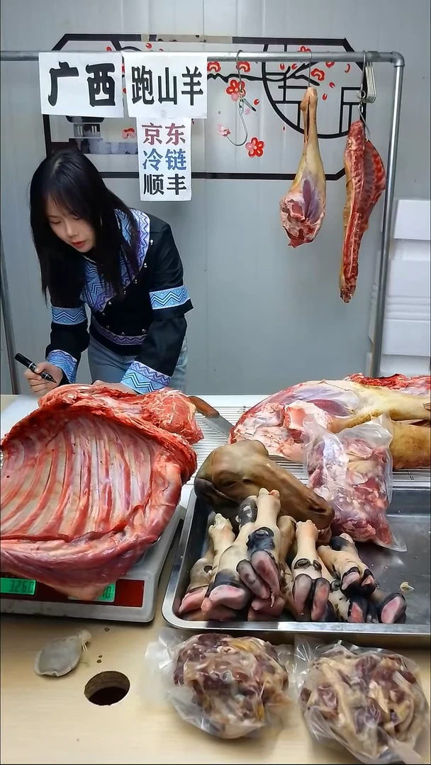 食用农产品中国大陆30难**音277前腿带排