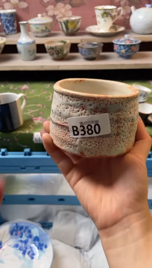 瓷片苏****u瓷器瓷器B380