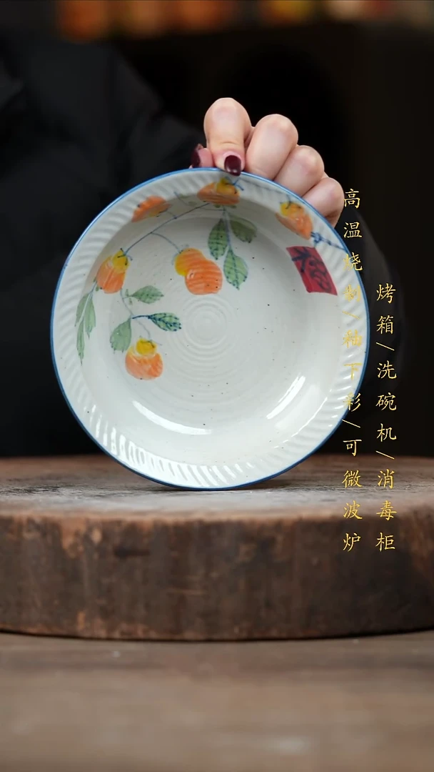 瓷片景德镇高温釉下彩（食品级）