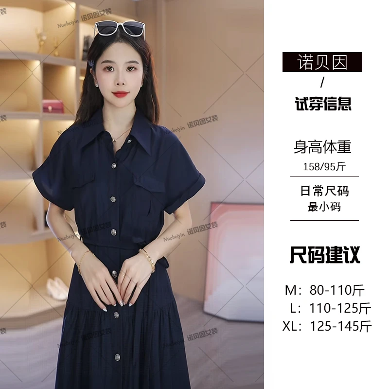 nuobeiyin/诺贝因夏季收腰显瘦气质莱赛尔衬衫连衣裙子 NTS682584