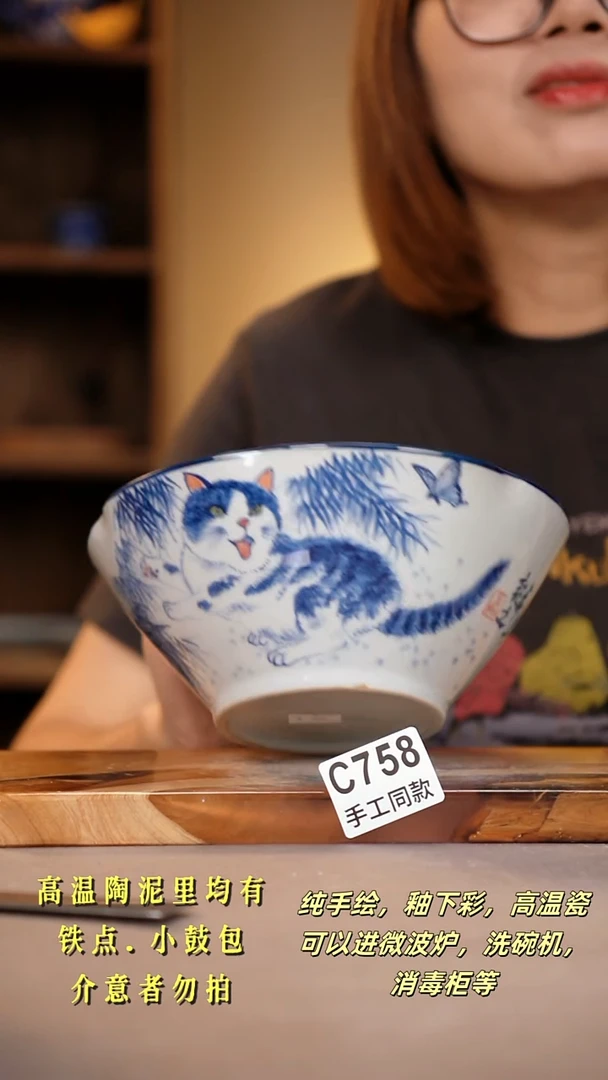 其他C758陶然集器瓷器