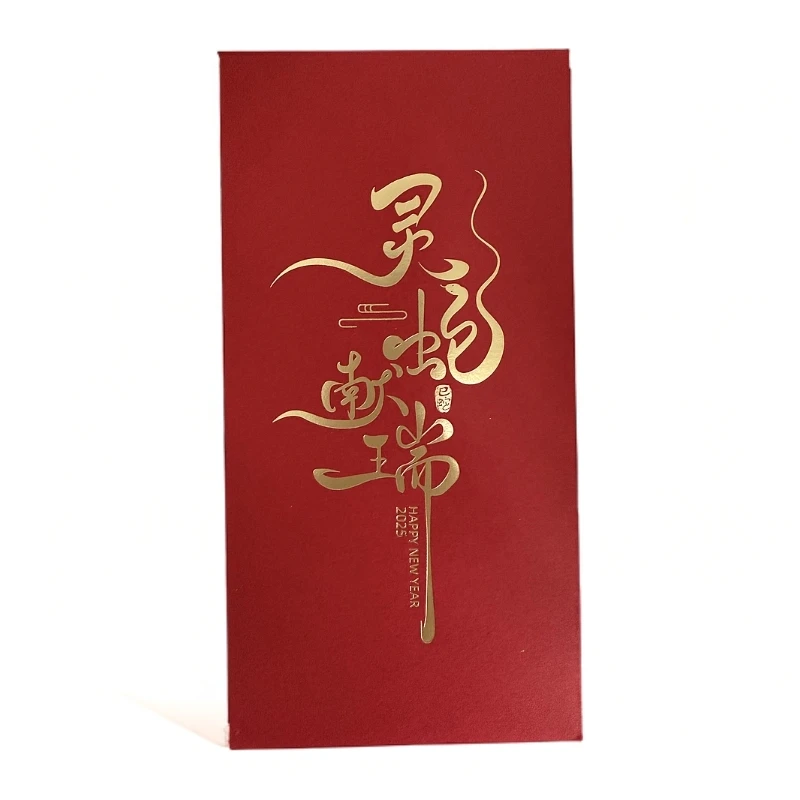 【拆盒】大本球星卡 灵蛇献瑞