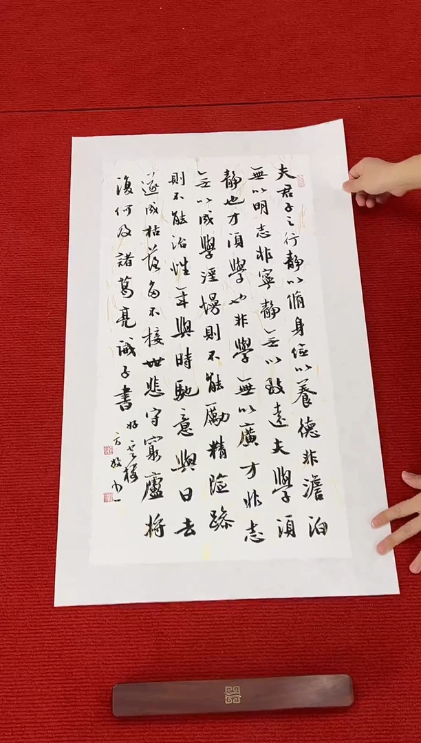 书法111111111111