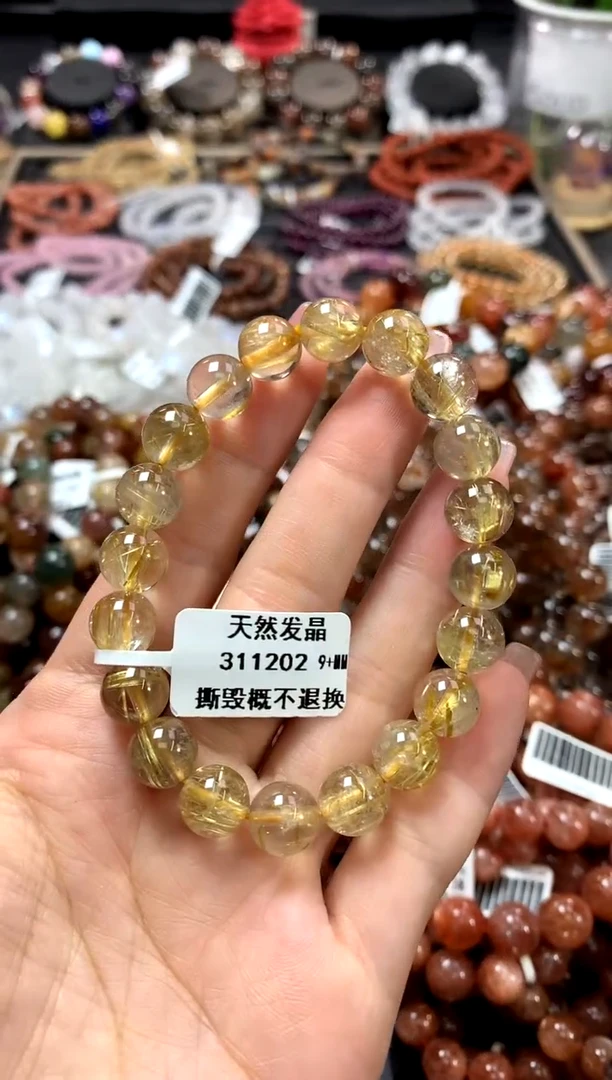 水晶手链未镶嵌9+