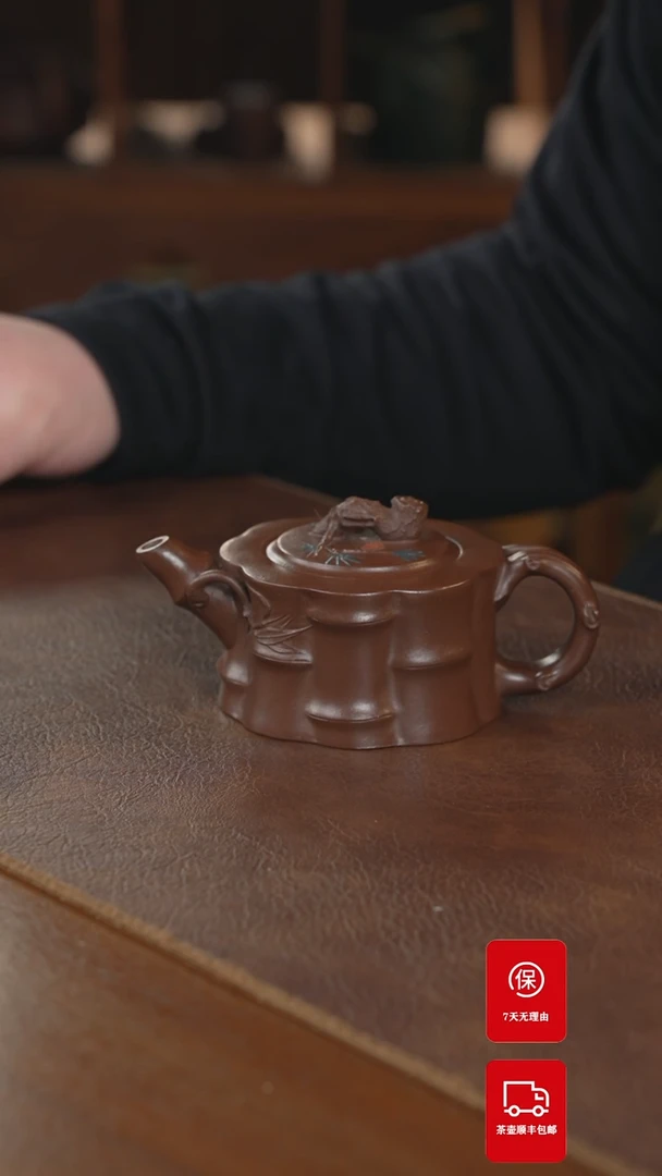 【闪购商品】紫砂茶壶紫砂壶紫砂壶