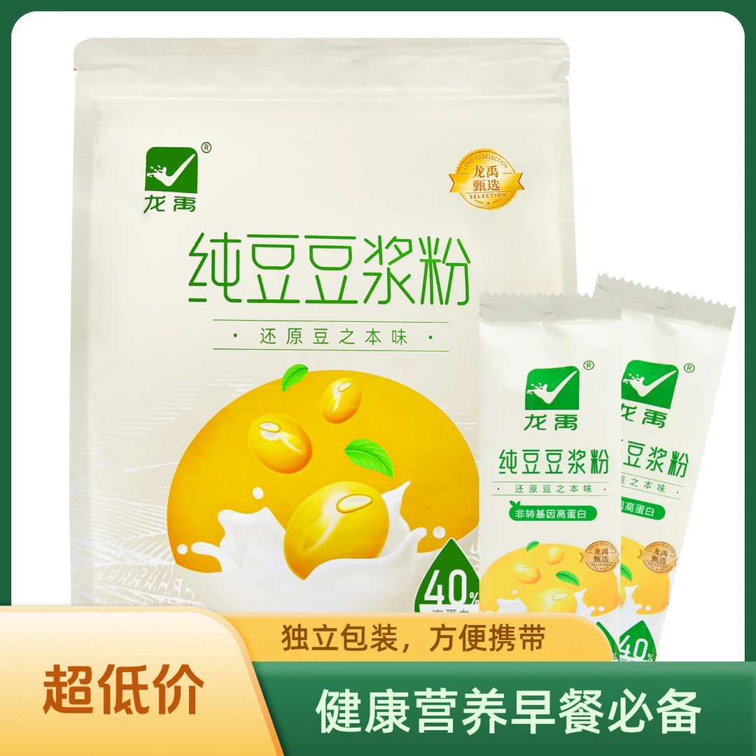 [纯豆浆粉]东北富硒高蛋白纯正豆浆粉300g/袋*2