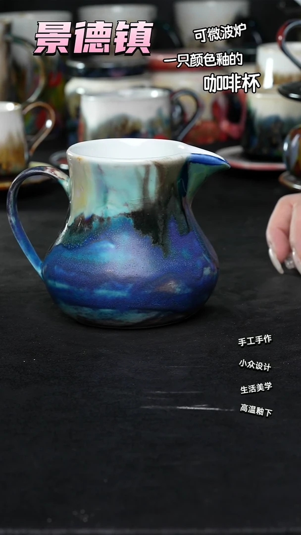 景德镇森涩手创陶瓷（食品级）358