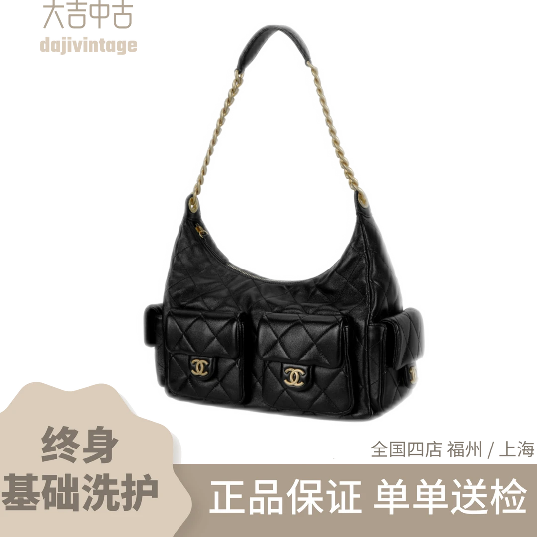 99新 Chanel/香奈儿 大吉中古/Chanel香奈儿25C黑金嬉皮hobo小号
