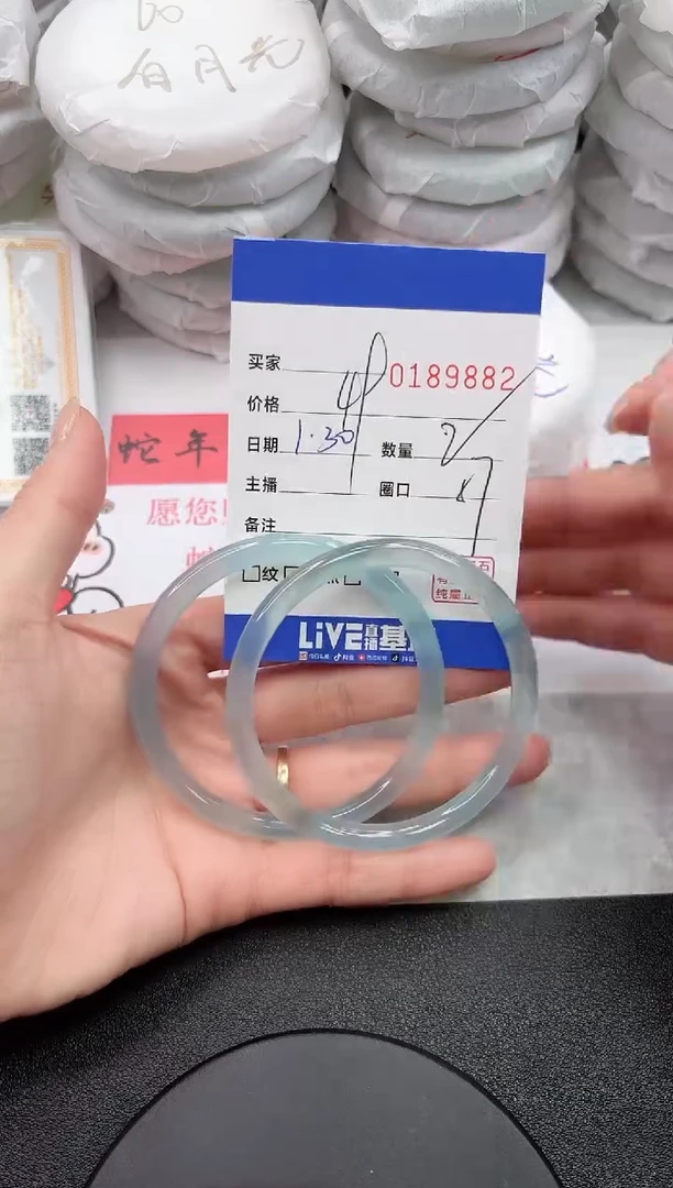 【闪购商品】玛瑙/玉髓手镯未镶嵌9882