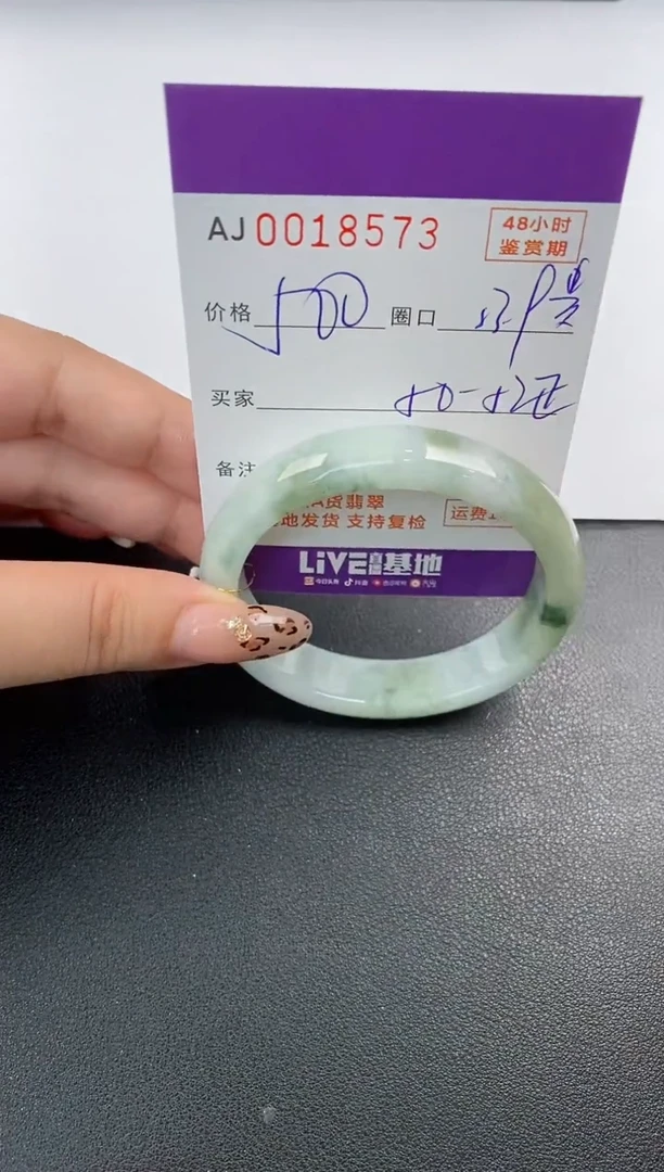 【闪购商品】翡翠手镯未镶嵌天然A货翡翠