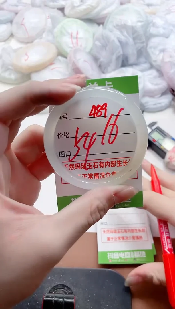 玛瑙/玉髓手镯未镶嵌489