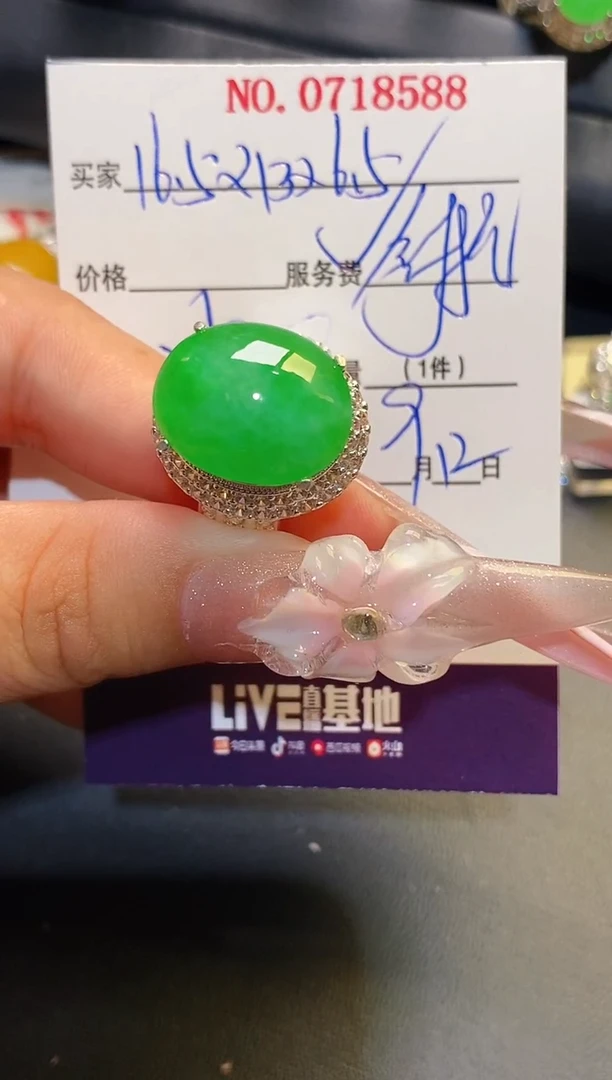 未镶嵌翡翠耳饰铜托