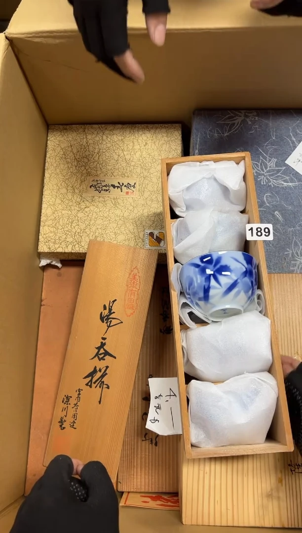 瓷片悠*云189中古商品谨慎参拍