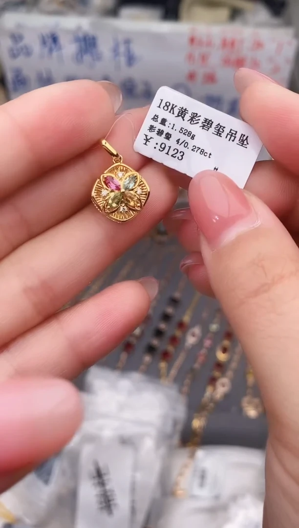 颈饰18K金镶嵌碧玺--专柜--