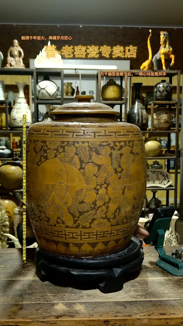 1造****花磁州窑黄金釉色大罐子，，，，，，