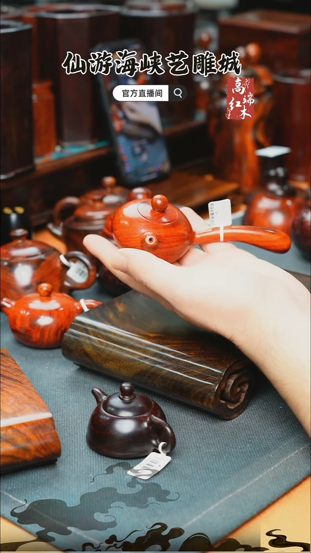 紫檀木类端景台小叶紫檀唐羽壶