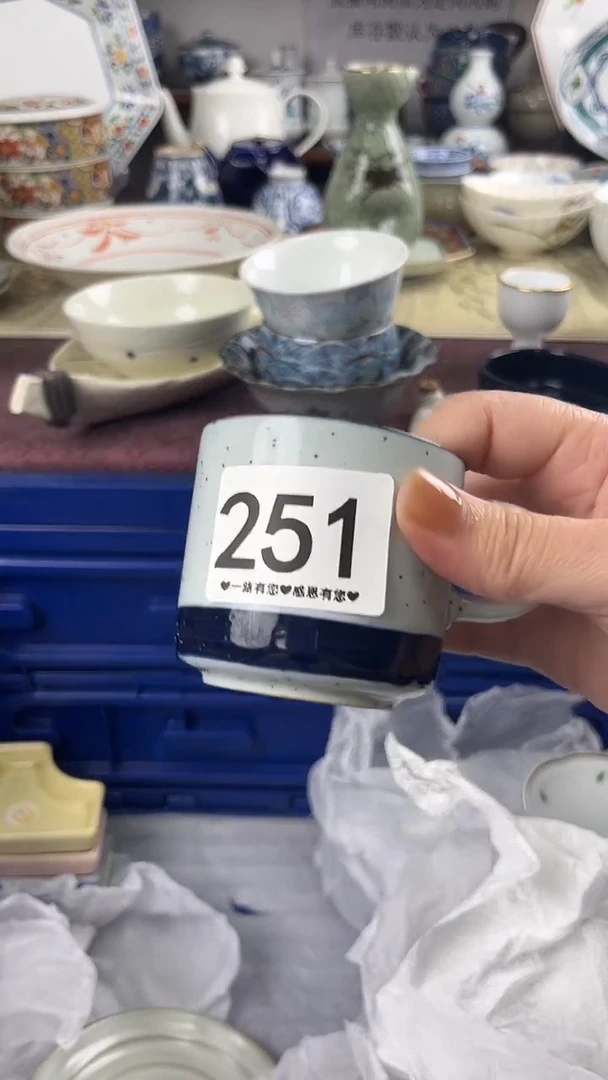 天****）251