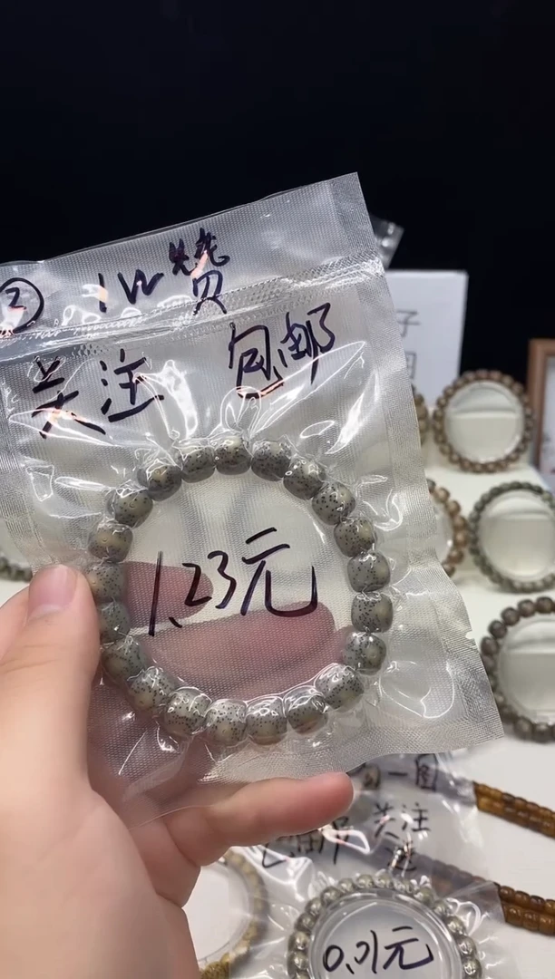 吊坠星月菩提135      b2