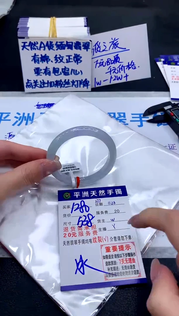 未镶嵌手镯翡翠11111111