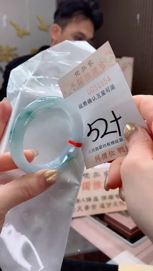 未镶嵌手镯翡翠天然缅甸A货翡翠