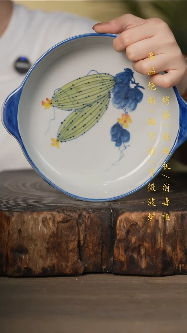 瓷片景德镇高温釉下彩可微波烤箱洗碗机