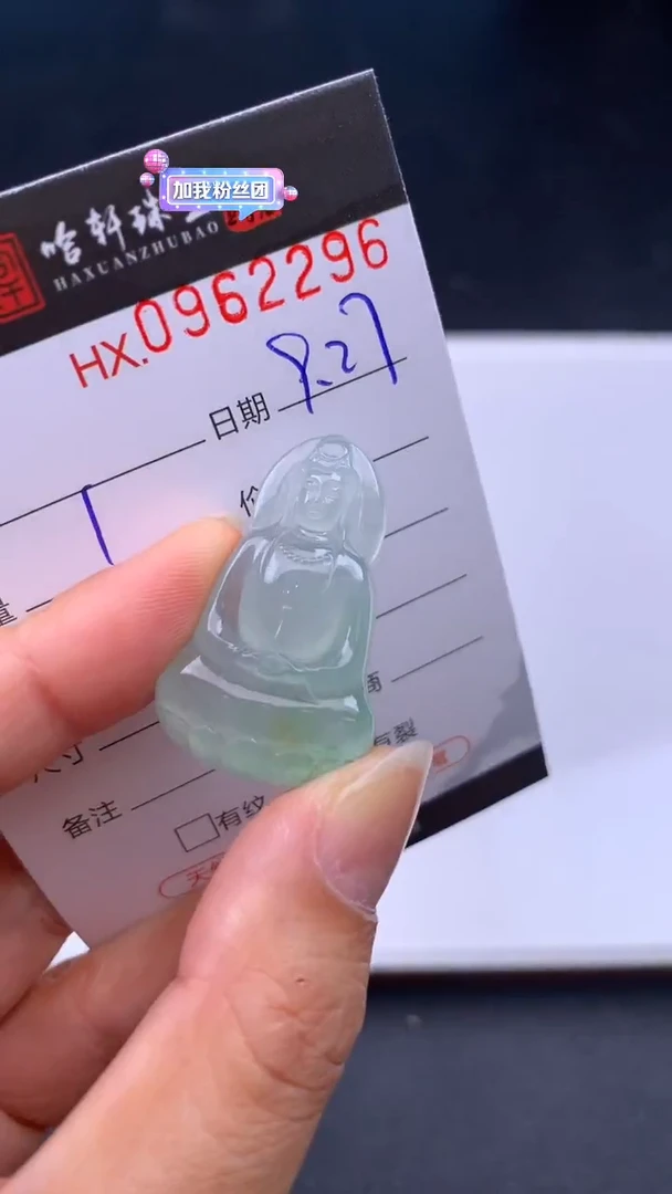 吊坠(不含链)未镶嵌翡翠哈轩  挂件1