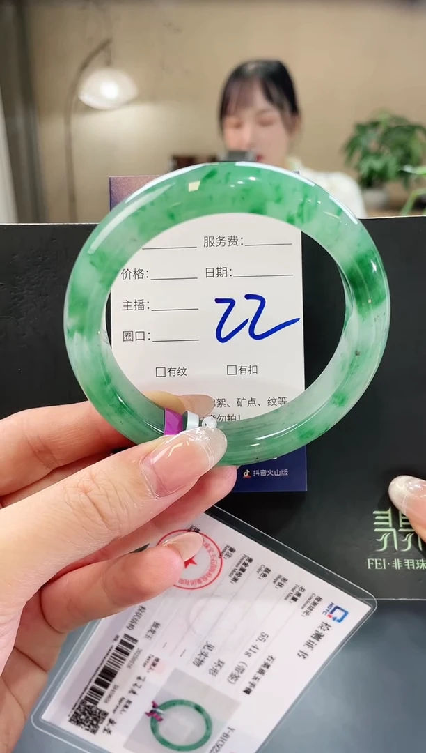 石英质玉手镯未镶嵌22