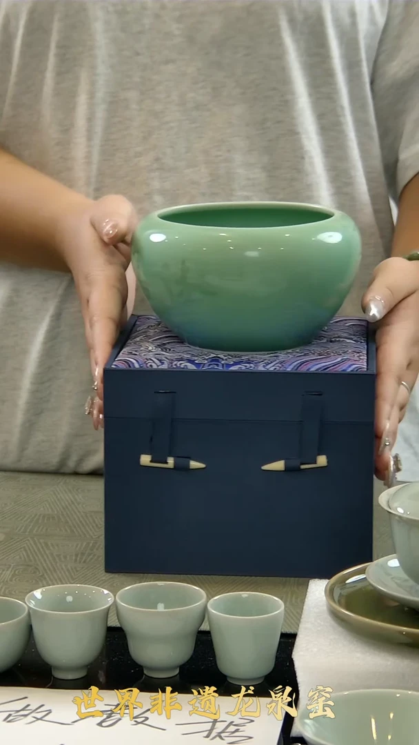 茶具龙泉青瓷水洗