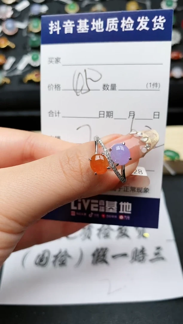 【闪购商品】翡翠戒指银S925镶嵌.........
