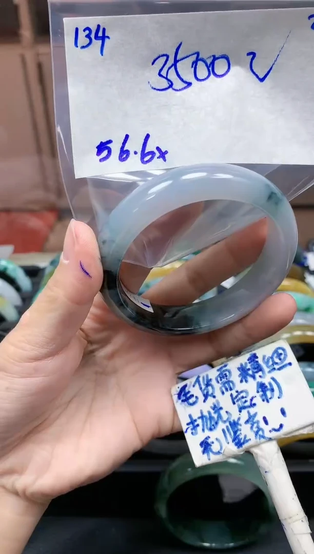 未镶嵌定制翡翠134毛货需精细抛光手镯拍一发一