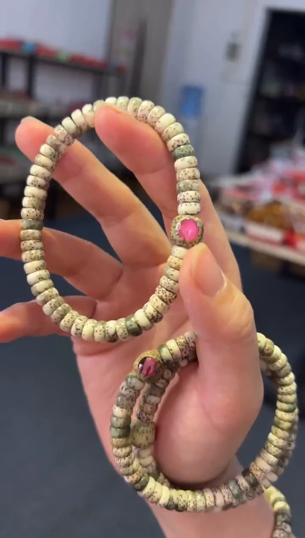 吊坠菩提根/象牙果 7mn星月药片【紫气东来】