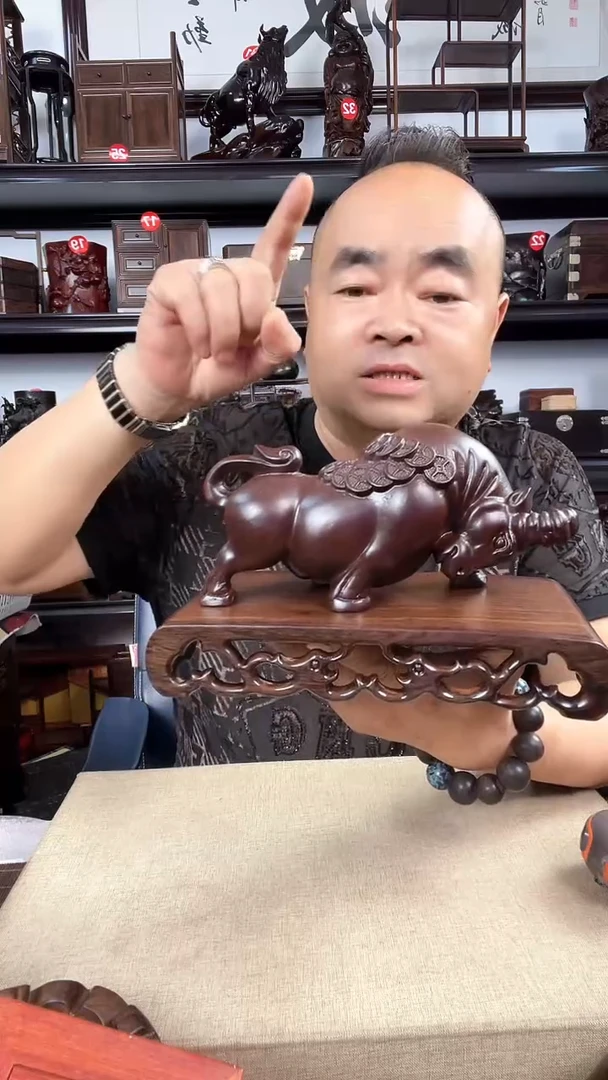 木老李红木工艺品1221+牛
