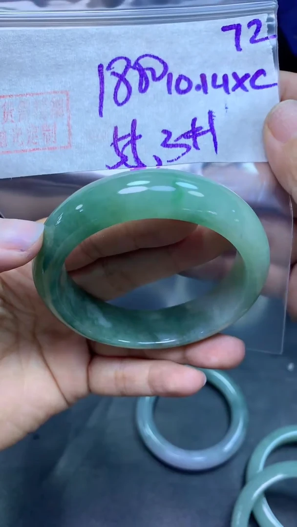 未镶嵌定制翡翠72手镯55.3+1800元+拍一发一