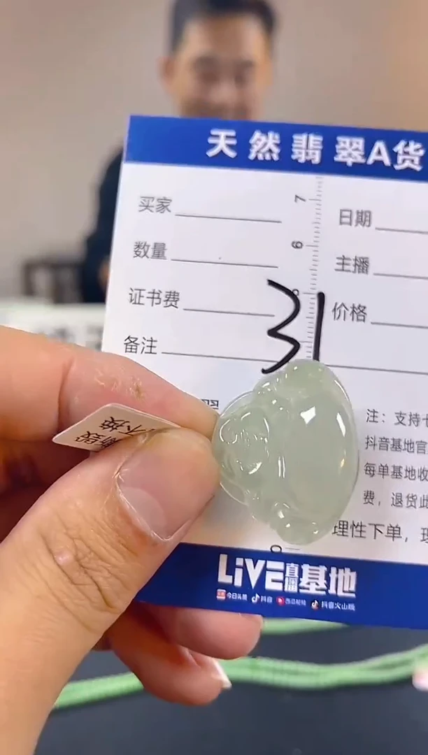 颈饰未镶嵌翡翠纯天然缅甸翡翠A货