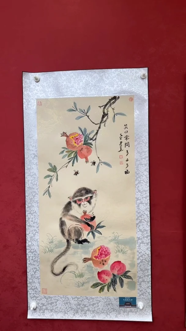 国画老师创作作品  23