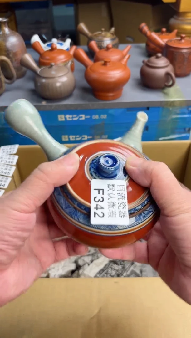 【闪购商品】壶342回流瓷器谨慎参拍