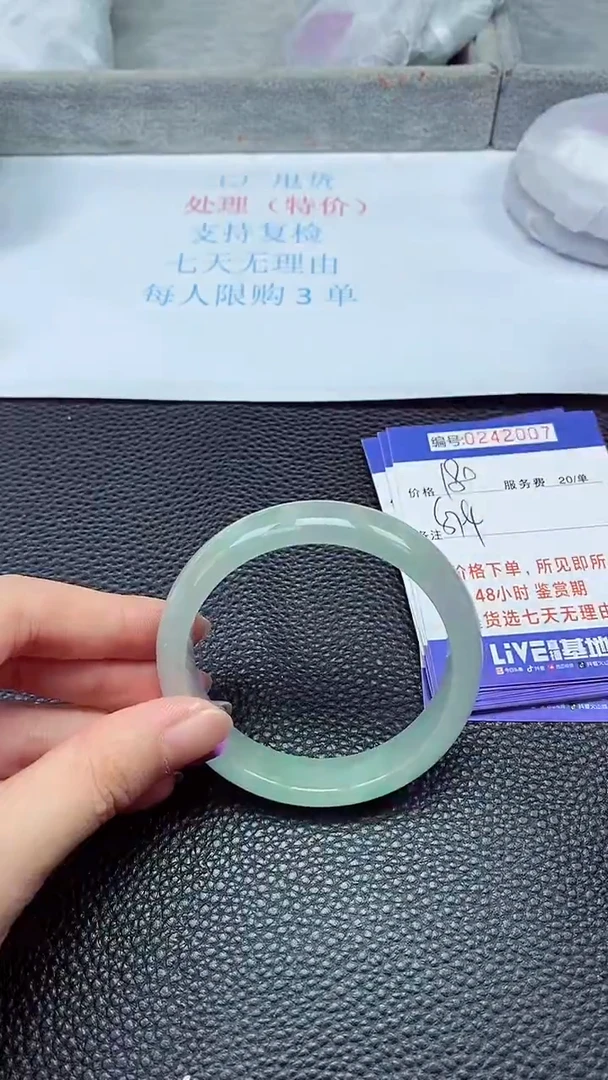 拍下以实物为准242007