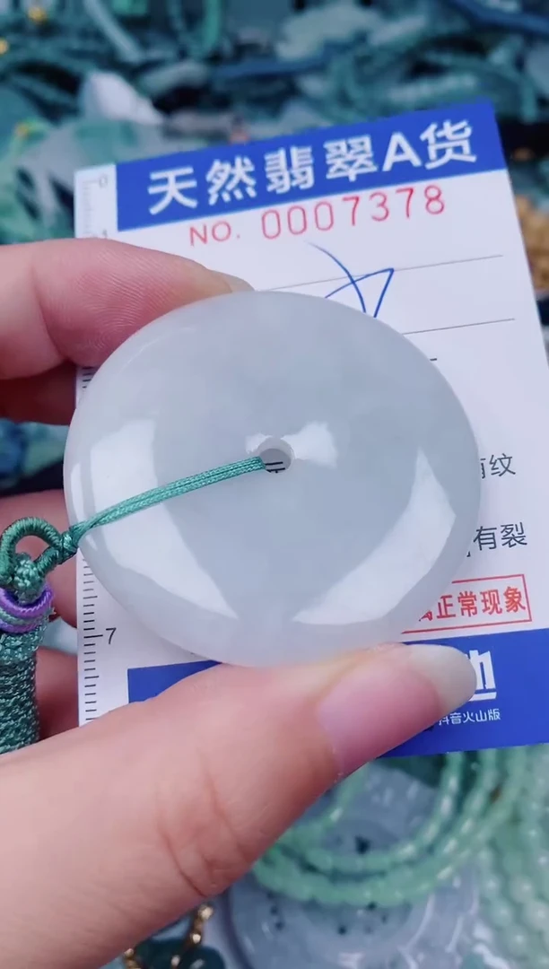 颈饰未镶嵌翡翠00007378